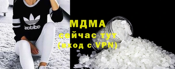 MDMA Premium VHQ Беломорск