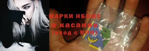 MDMA Premium VHQ Беломорск