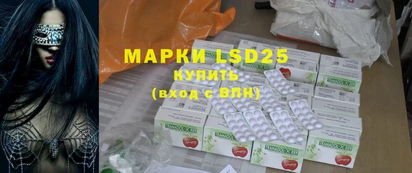 MDMA Premium VHQ Беломорск