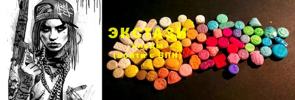 MDMA Premium VHQ Беломорск