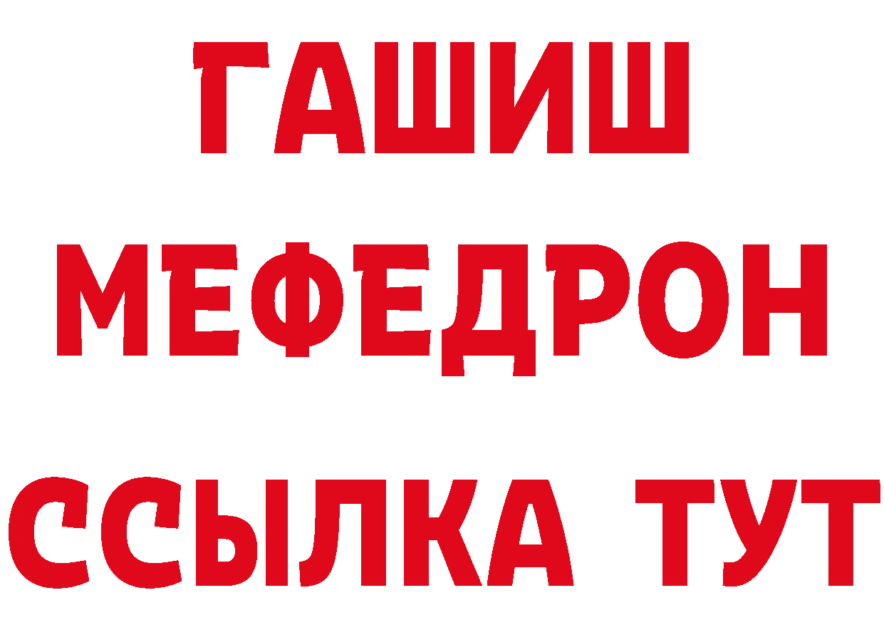 АМФ 98% зеркало сайты даркнета МЕГА Новочебоксарск